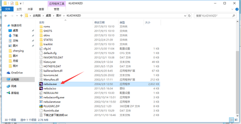 恐龙快打无敌版[图2]