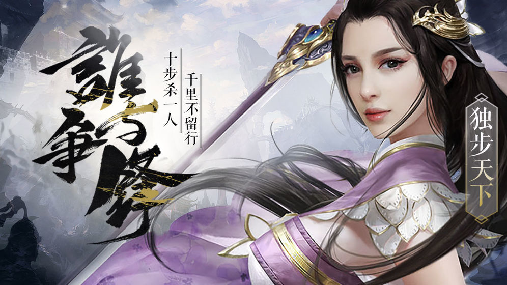 烈焰飞雪[图1]