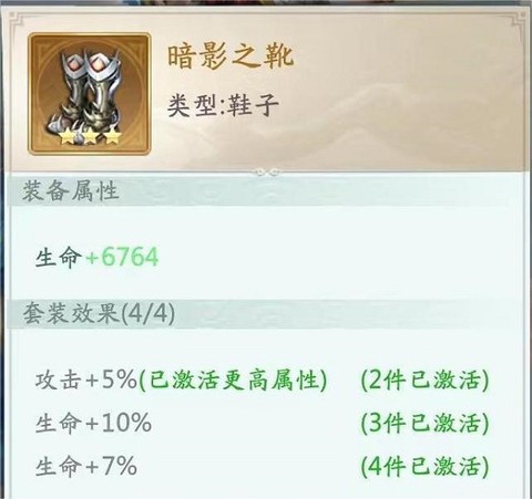 山海经异兽录[图2]