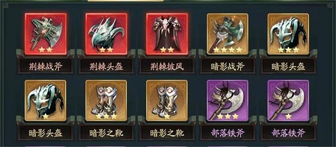 山海经异兽录[图3]