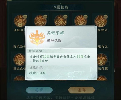 山海经异兽录[图5]