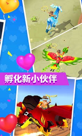 疯狂动物园截图2