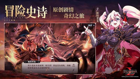 梦幻模拟战4截图1