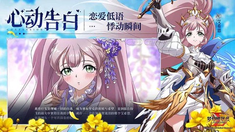 梦幻模拟战4截图2