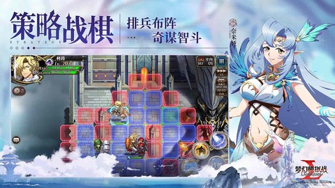 梦幻模拟战4截图3
