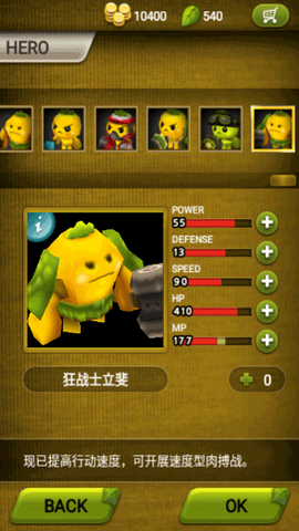 植物保卫战[图2]