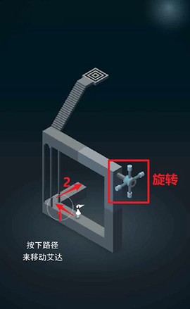 纪念碑谷1破解版[图7]
