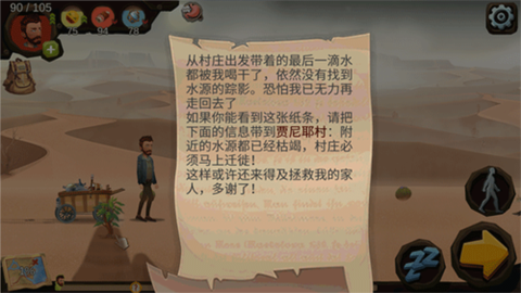 归家异途破解版[图4]