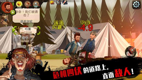 归家异途破解版截图2