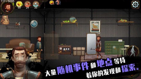 归家异途破解版截图3