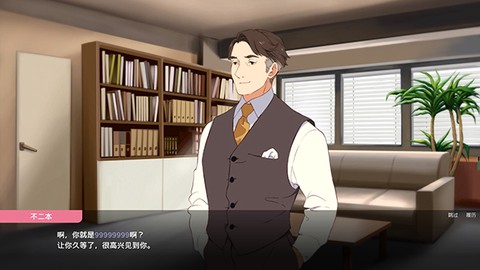 偶像经理人[图2]