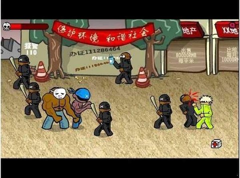 闪客快打5无敌版[图1]