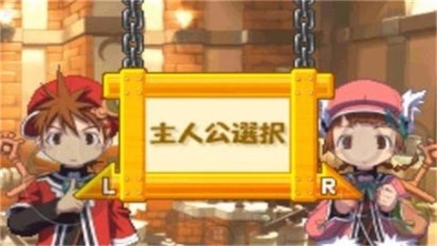 召唤之夜铸剑物语3起源之石手机版截图3