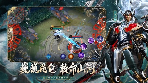 网易决战平安京官网版[图2]
