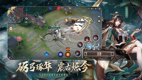 网易决战平安京官网版[图3]