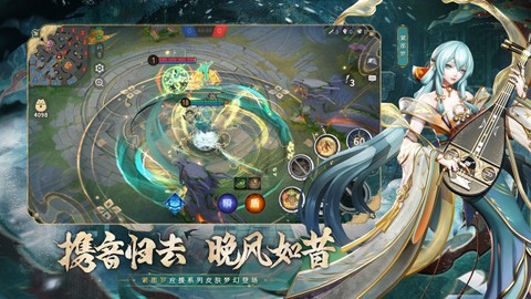 网易决战平安京官网版[图4]