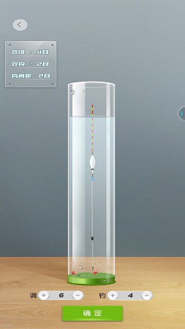天下钓鱼截图1