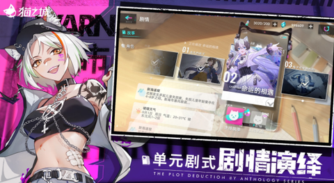猫之城[图2]