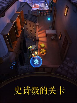 滚动的天空2截图3