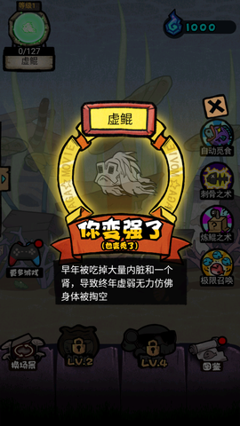 开局一只鲲[图3]