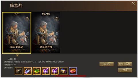 魔域互通版[图1]