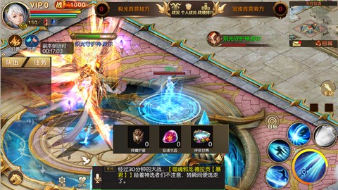 魔域互通版[图4]