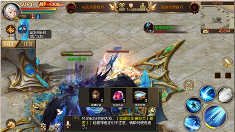 魔域互通版[图5]