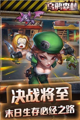 乌鸦森林之谜[图3]