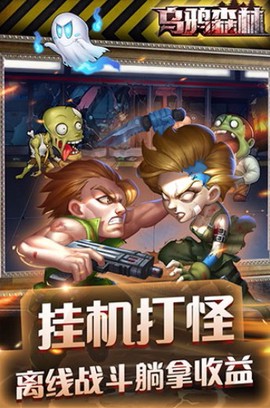 乌鸦森林之谜截图2