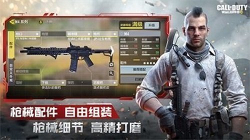 使命召唤7汉化补丁截图3