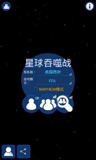 星球吞噬战[图1]