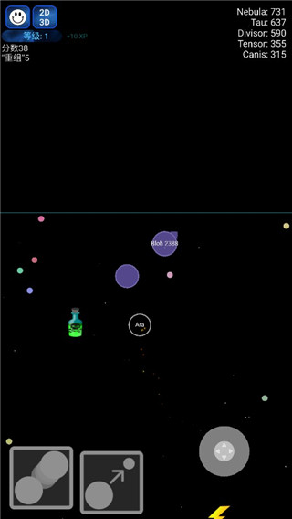 星球吞噬战[图3]