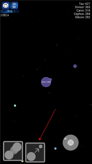 星球吞噬战[图4]