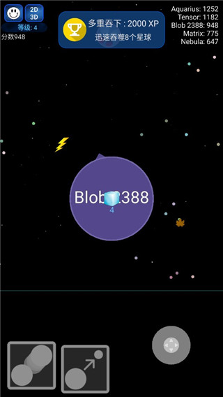星球吞噬战[图6]