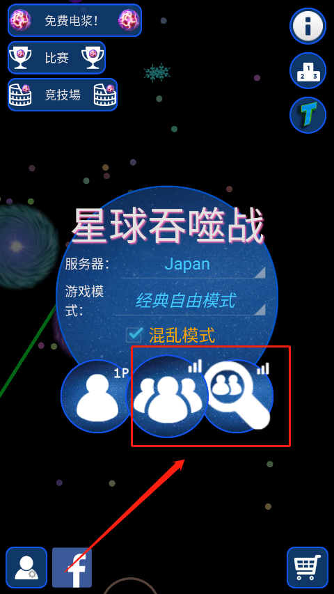 星球吞噬战[图8]