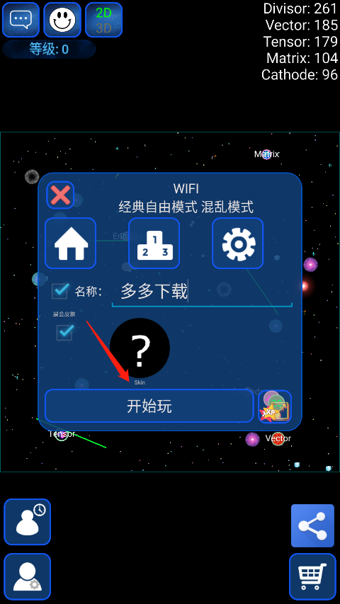 星球吞噬战[图11]