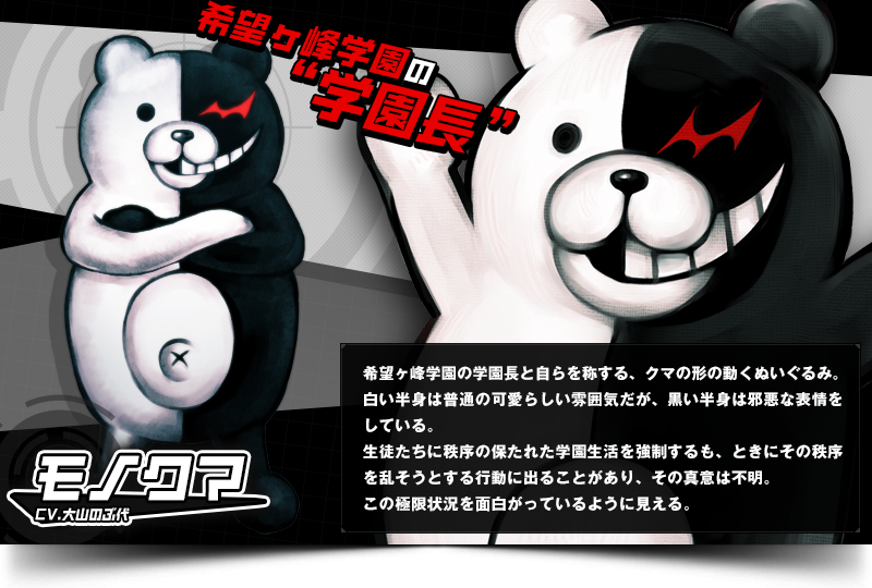 弹丸论破[图4]