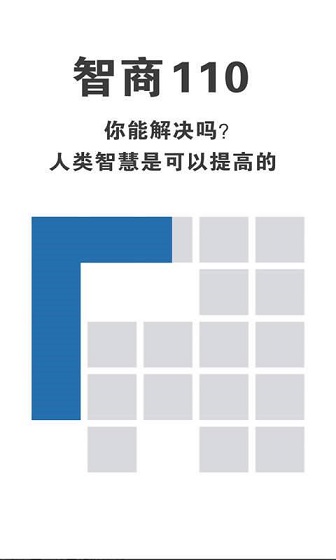 一笔画完截图2