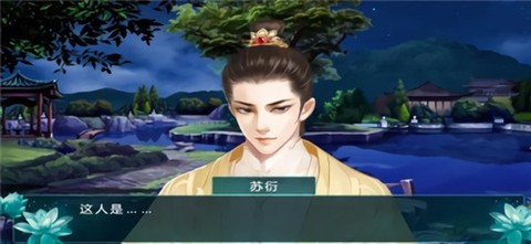 叫我女皇陛下[图2]