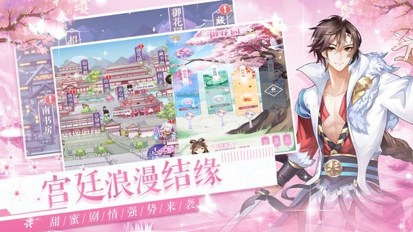 叫我女皇陛下截图3