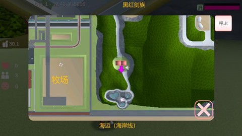 樱校模拟器中文版[图4]