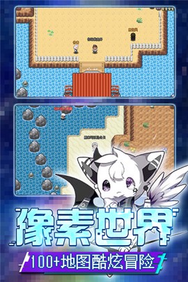 口袋新世代截图1