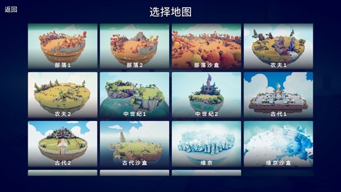 全面憨憨战争模拟器[图7]
