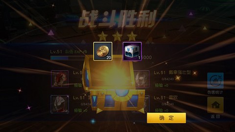 奥特曼王者传奇[图3]