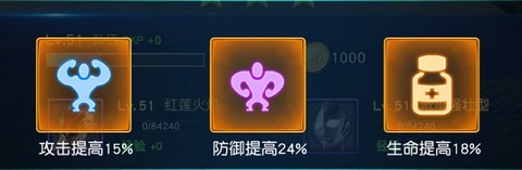 奥特曼王者传奇[图4]