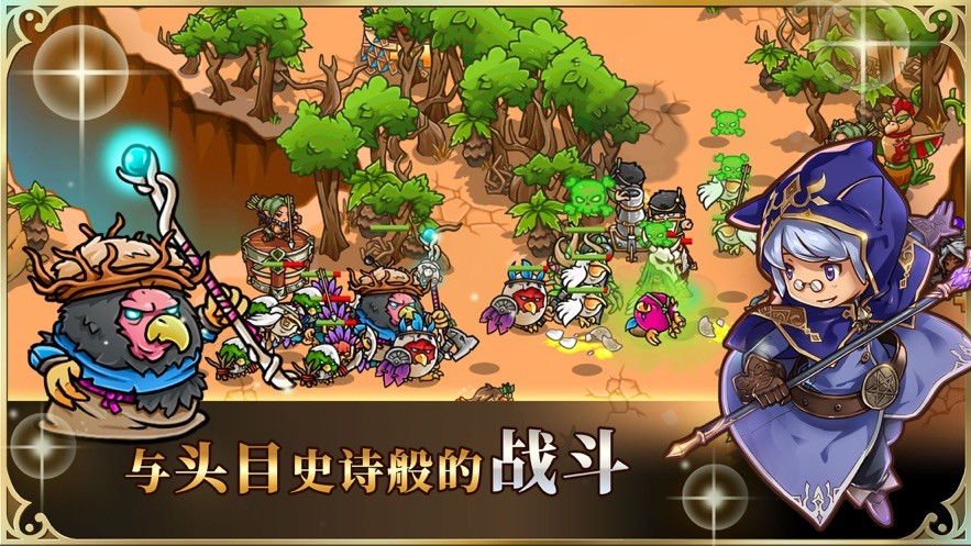 刀塔模拟器[图1]