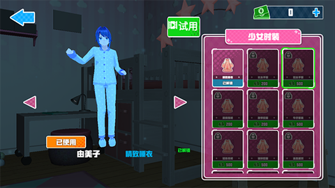 蚊子模拟器手游截图2