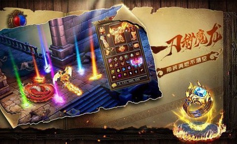 山河至尊高爆版[图1]