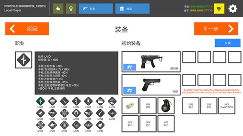 火柴人战争复仇打击[图6]