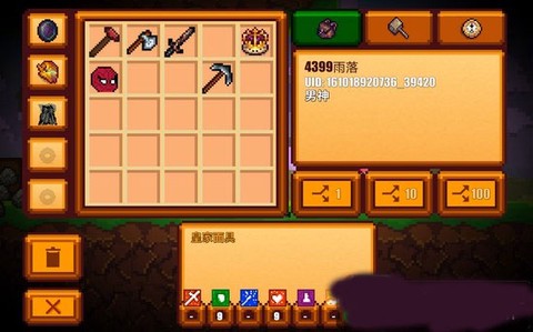 像素生存者2[图6]